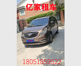 商务车