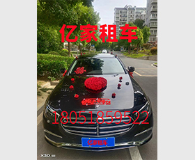 婚车