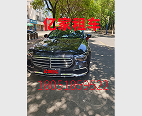 婚车