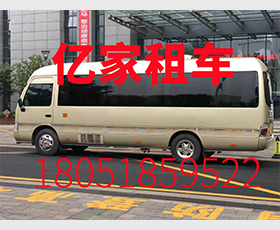 考斯特