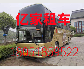 大巴车