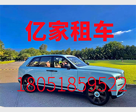 轿车