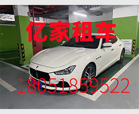轿车