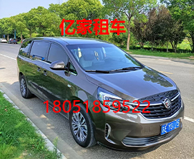 商务车
